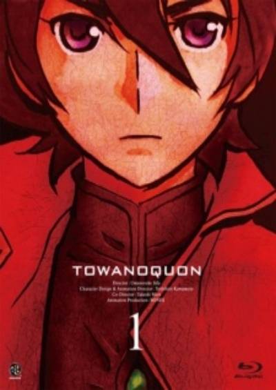 دانلود انیمه Towa no Quon
