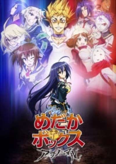 دانلود انیمه Medaka Box