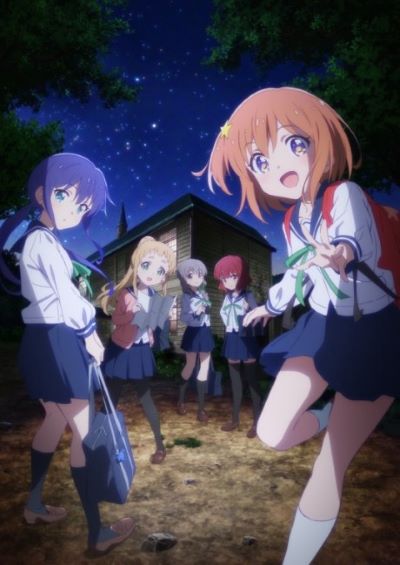 دانلود انیمه Asteroid in Love