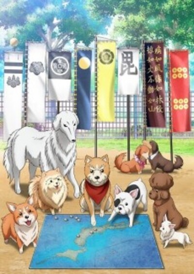 دانلود انیمه Oda Shinamon Nobunaga