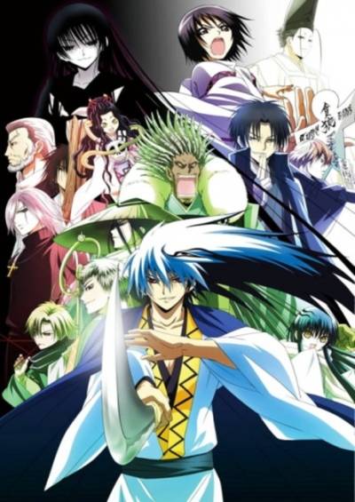 دانلود انیمه Nura: Rise of the Yokai Clan