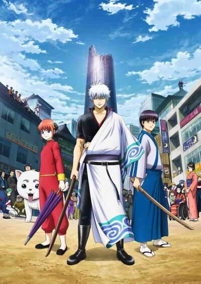 دانلود انیمه Gintama