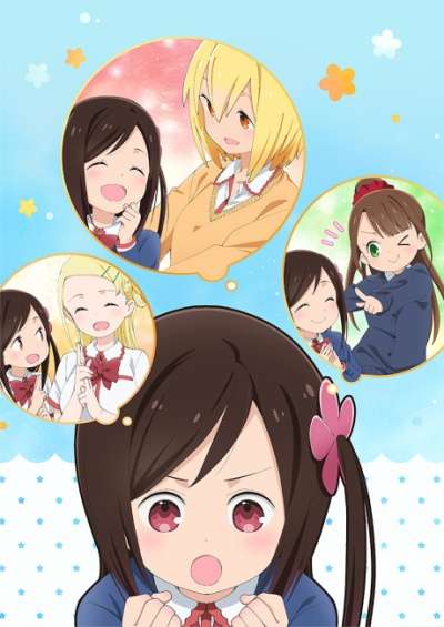 دانلود انیمه Hitoribocchi no Marumaru Seikatsu