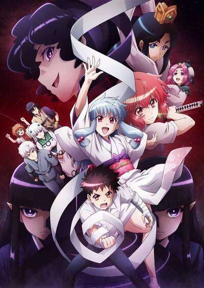 دانلود انیمه Tsugumomo