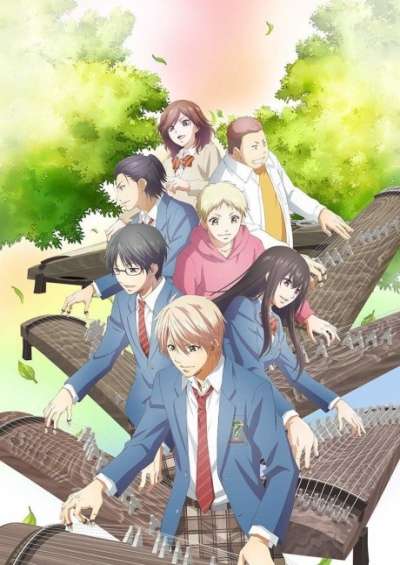 دانلود انیمه Kono Oto Tomare!: Sounds of Life