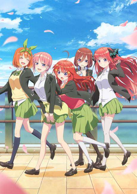 دانلود انیمه The Quintessential Quintuplets