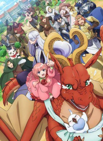 دانلود انیمه Dragon Goes House-Hunting
