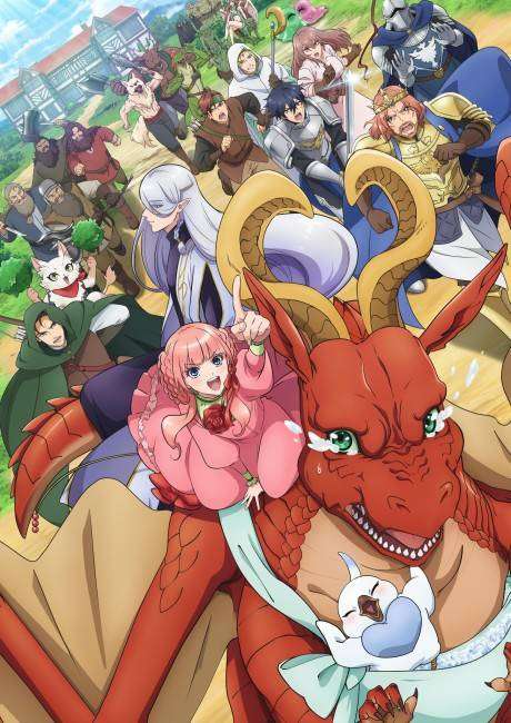 دانلود انیمه Dragon Goes House-Hunting