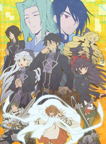 دانلود انیمه Log Horizon