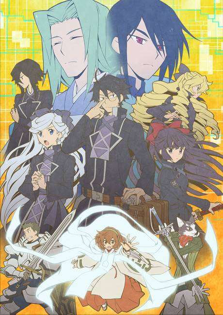 دانلود انیمه Log Horizon