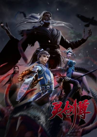 دانلود دونگهوا Ling Jian Zun