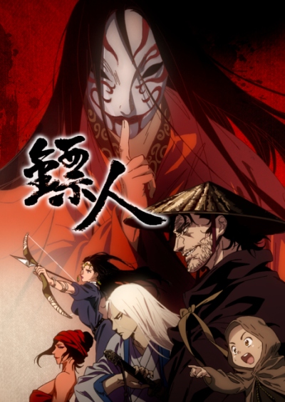 دانلود دونگهوا Biao Ren: Blades of the Guardians