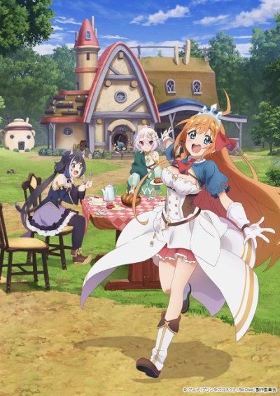 دانلود انیمه Princess Connect! Re:Dive