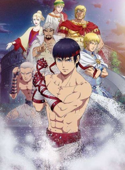 Kentou Ankokuden Cestv, Cestus: The Legend of Boxing in the Dark Ages