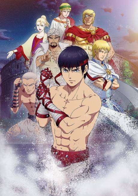 Kentou Ankokuden Cestv, Cestus: The Legend of Boxing in the Dark Ages