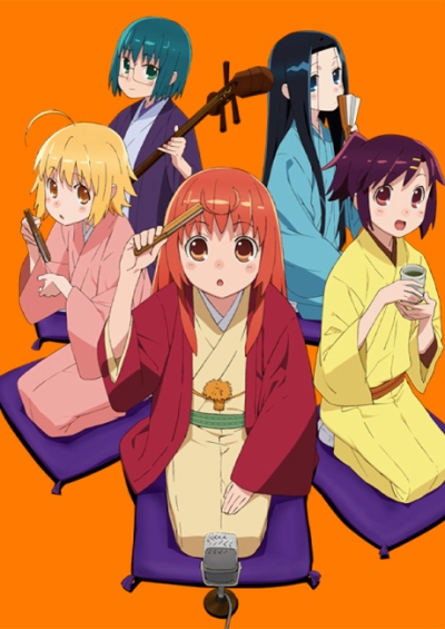 دانلود انیمه Rakugo Girls