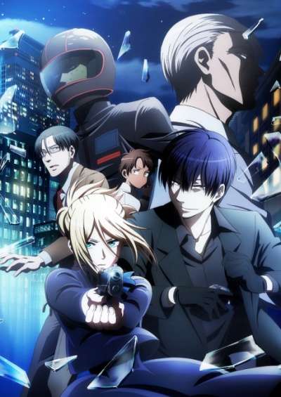 دانلود انیمه Love of Kill