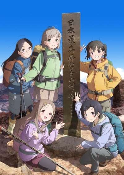 دانلود انیمه  Encouragement of Climb