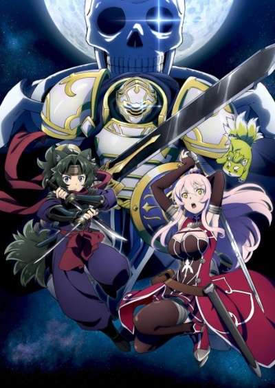 دانلود انیمه Gaikotsu Kishi-sama, Tadaima Isekai e Odekakechuu