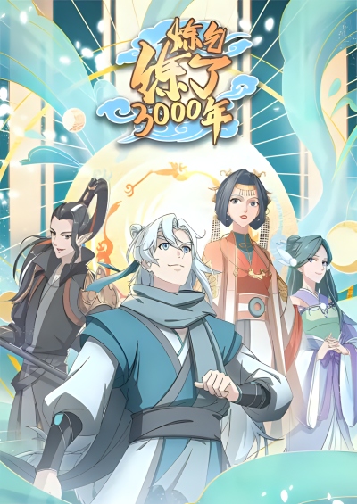 دانلود دونگهوا  Qi Refining for 3000 Years