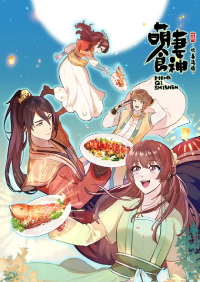 دانلود انیمه Cinderella Chef