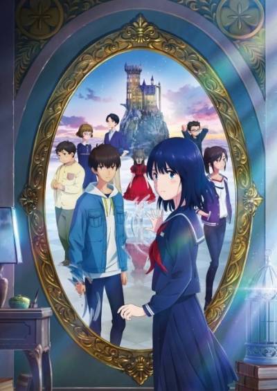 دانلود انیمه Lonely Castle in the Mirror