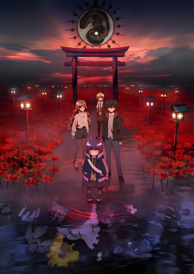 دانلود انیمه Dark Gathering