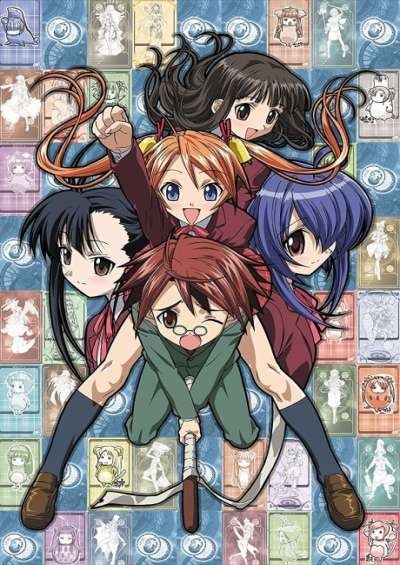 دانلود انیمه Negima!? Magister Negi Magi