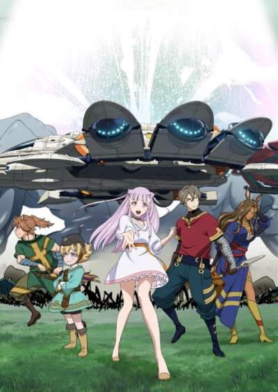 دانلود انیمه Giant Beasts of Ars