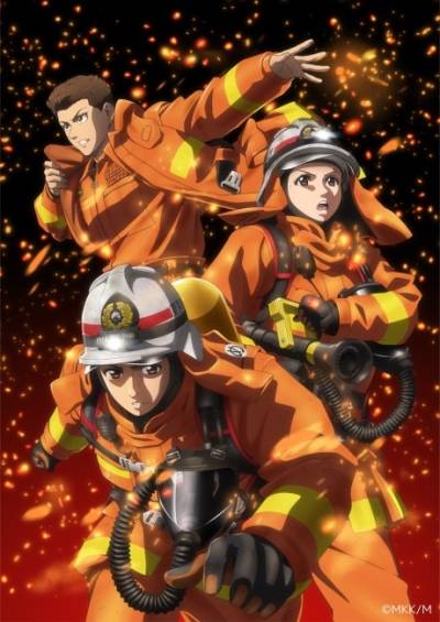 دانلود انیمه Firefighter Daigo: Rescuer in Orange