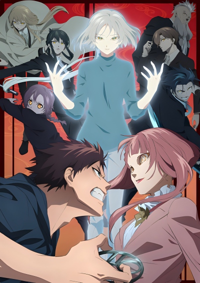 دانلود انیمه Malevolent Spirits: Mononogatari