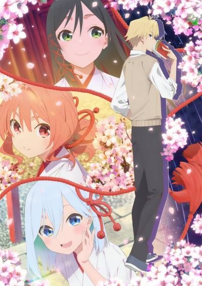 دانلود انیمه Tying the Knot with an Amagami Sister
