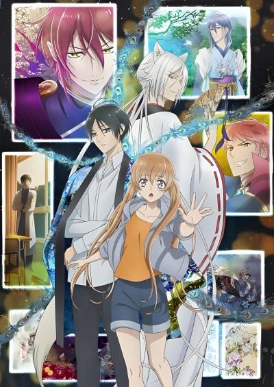 دانلود انیمه The Demon Prince of Momochi House