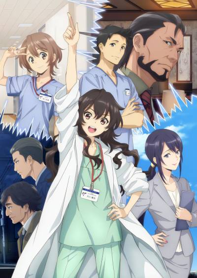 دانلود انیمه Ameku M.D.: Doctor Detective