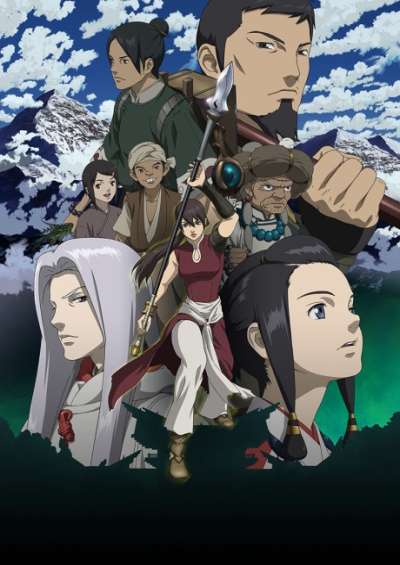 دانلود انیمه Moribito – Guardian of the Spirit