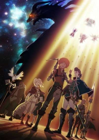 دانلود انیمه Rage of Bahamut: Genesis