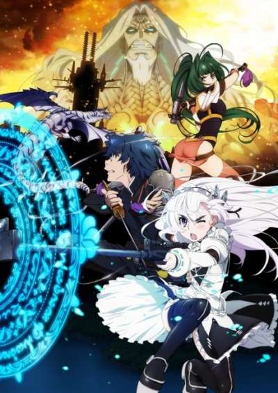 دانلود انیمه Hitsugi no Chaika