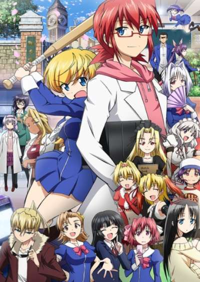 دانلود انیمه Ultimate Otaku Teacher