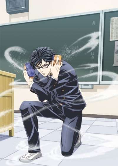 دانلود انیمه Havent You Heard? Im Sakamoto