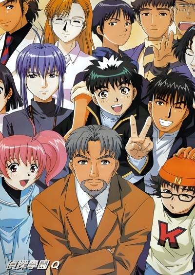 دانلود انیمه Tantei Gakuen Q