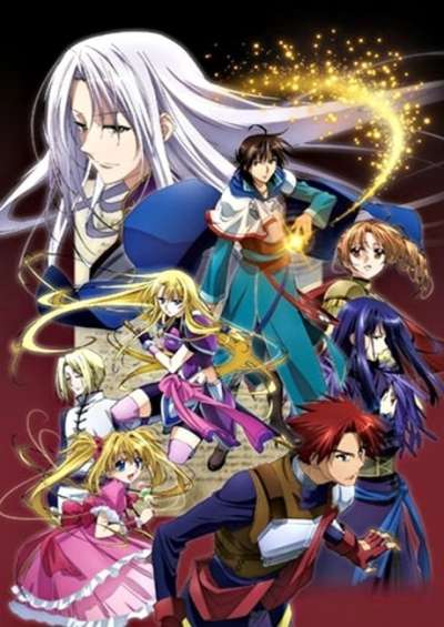 دانلود انیمه The Legend of the Legendary Heroes