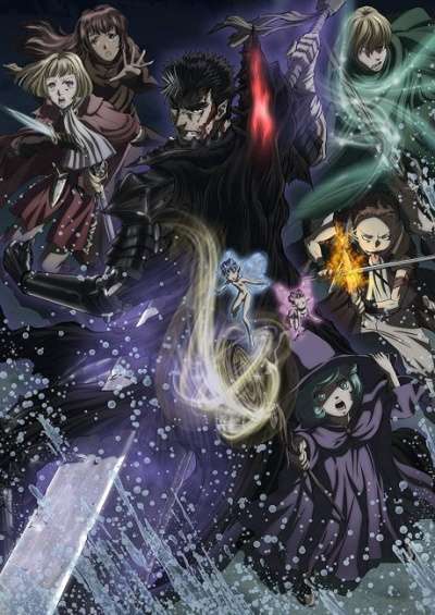 دانلود انیمه Berserk