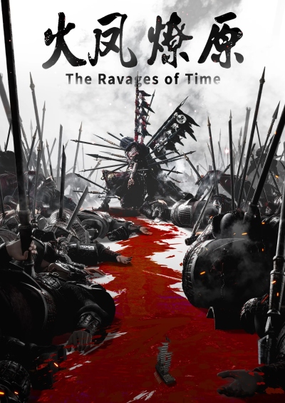 دانلود انیمه The Ravages of Time