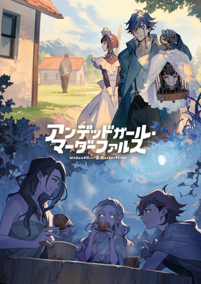 دانلود انیمه Undead Girl Murder Farce