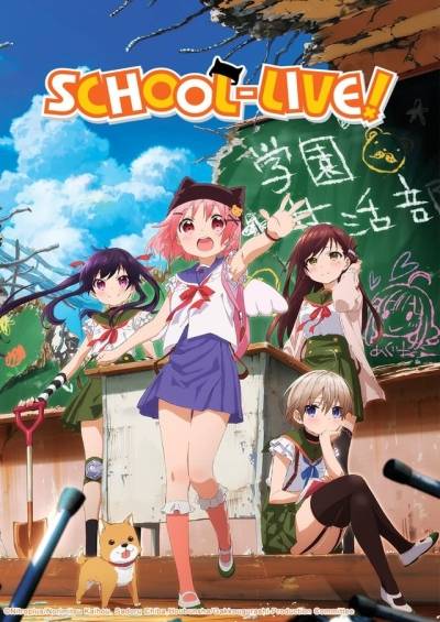 دانلود انیمه School-Live!