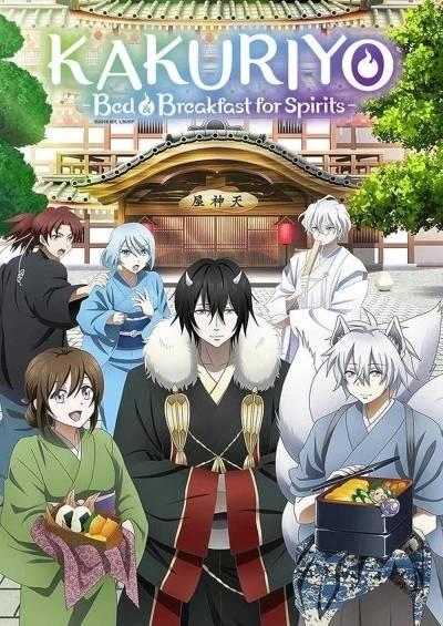 دانلود انیمه Kakuriyo: Bed and Breakfast for Spirits