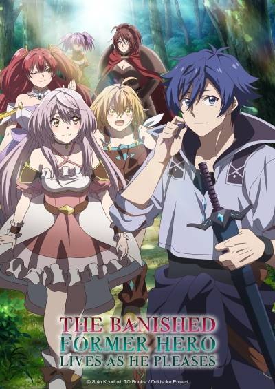 دانلود انیمه The Banished Former Hero Lives as He Pleases