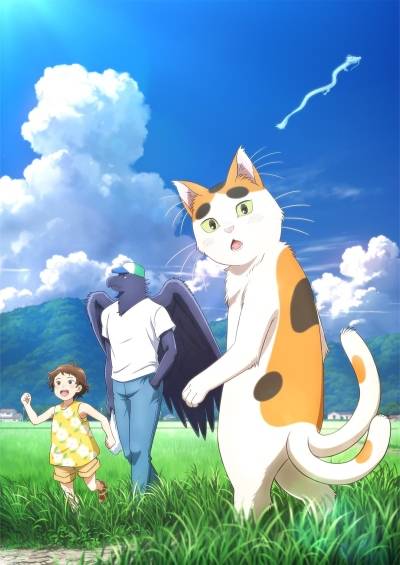 دانلود انیمه Tonari no Youkai-san