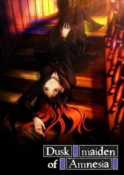 دانلود انیمه Dusk Maiden of Amnesia