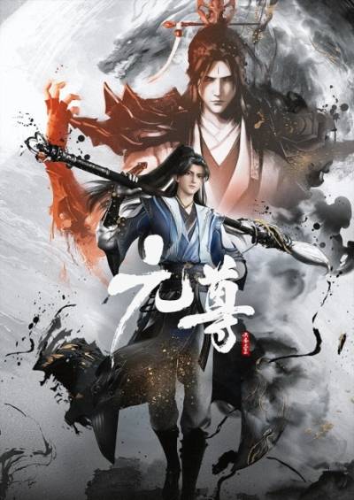 دانلوددونگهوا Dragon Prince Yuan